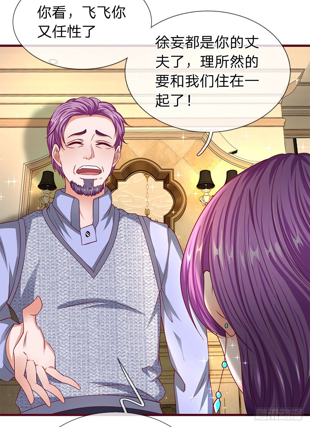 终极兵王混都市韩漫全集-第30话无删减无遮挡章节图片 