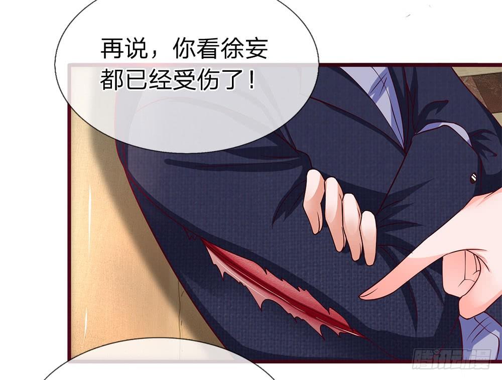 终极兵王混都市韩漫全集-第30话无删减无遮挡章节图片 