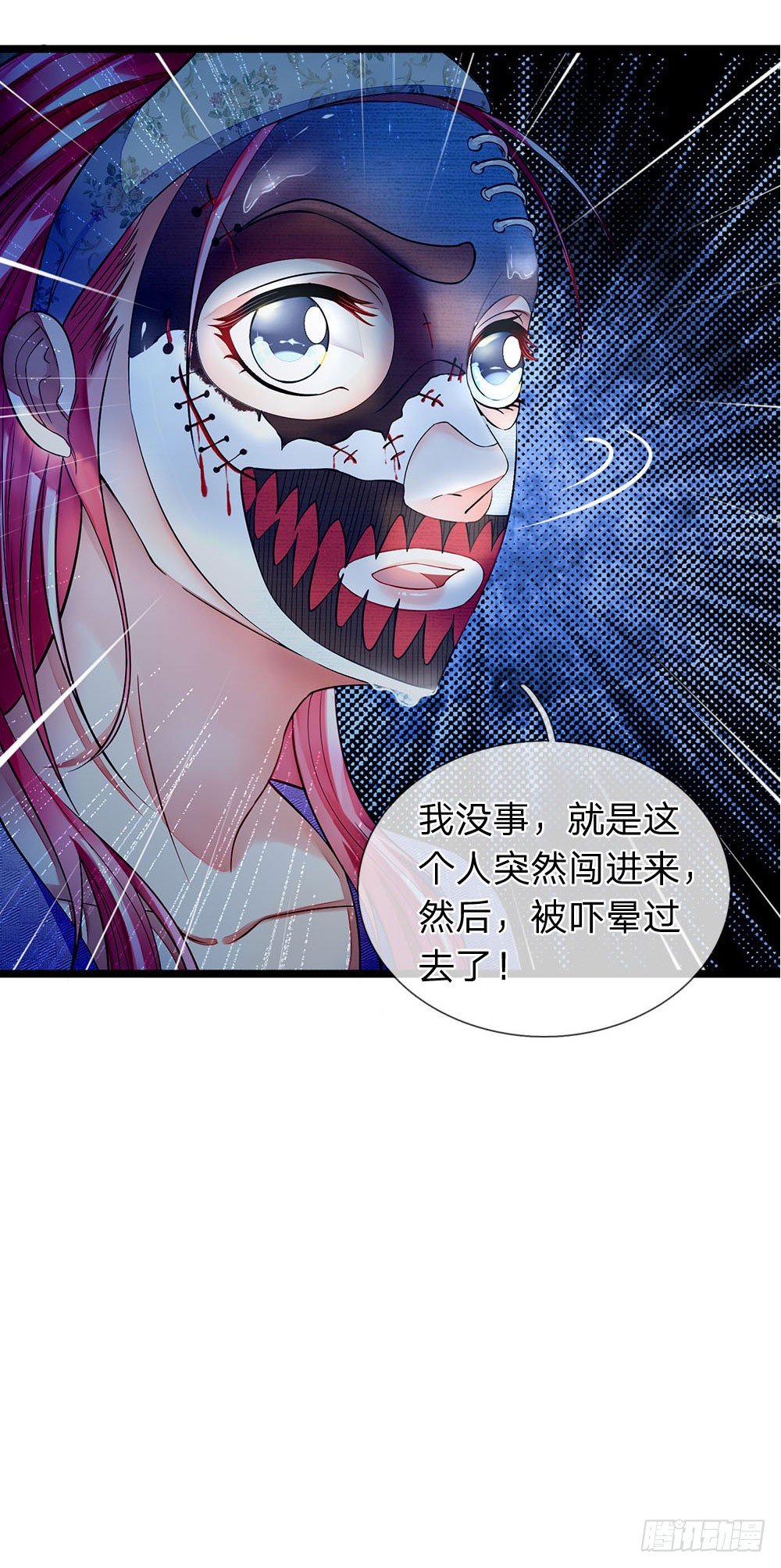 终极兵王混都市韩漫全集-第4话无删减无遮挡章节图片 