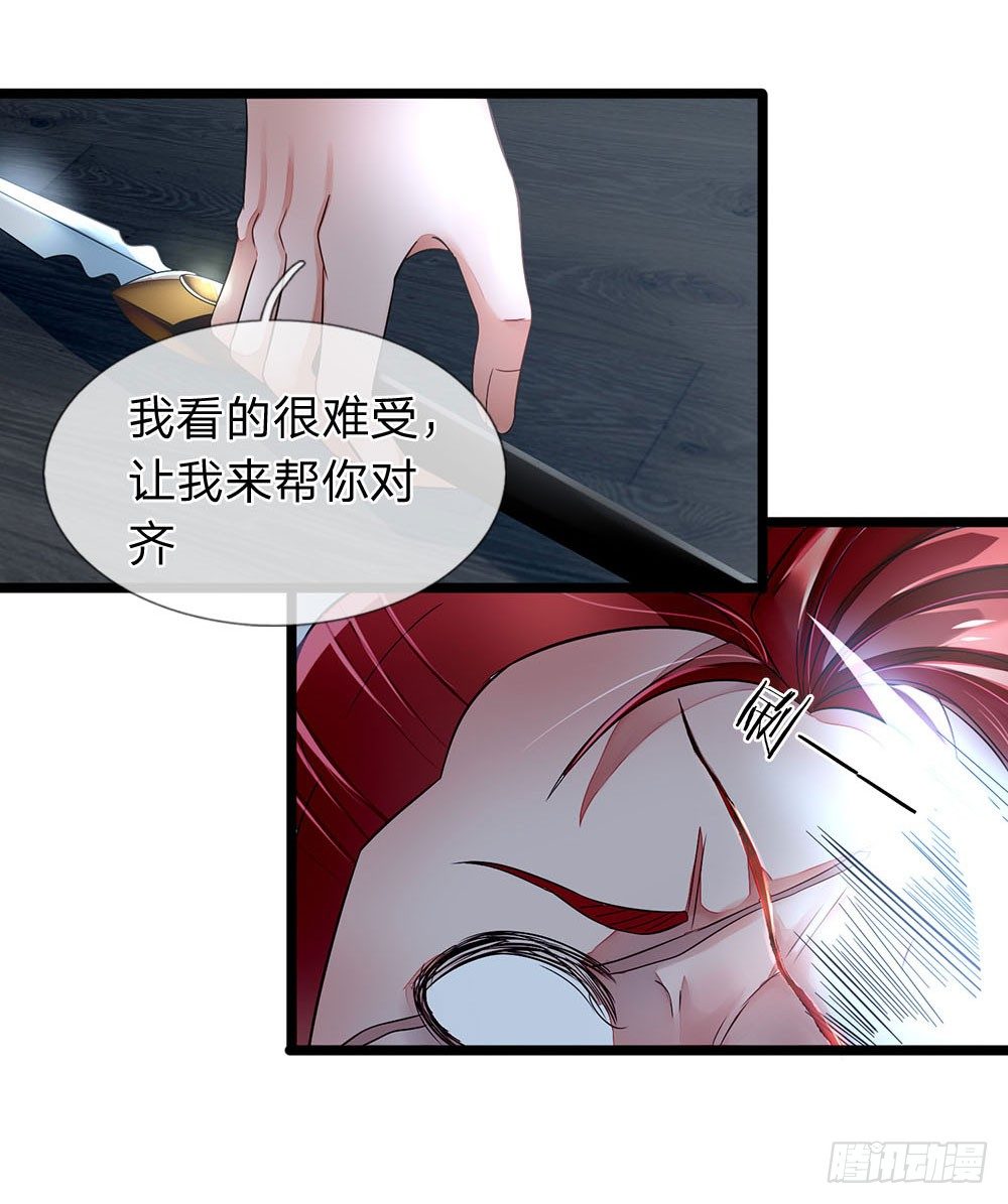 终极兵王混都市韩漫全集-第4话无删减无遮挡章节图片 