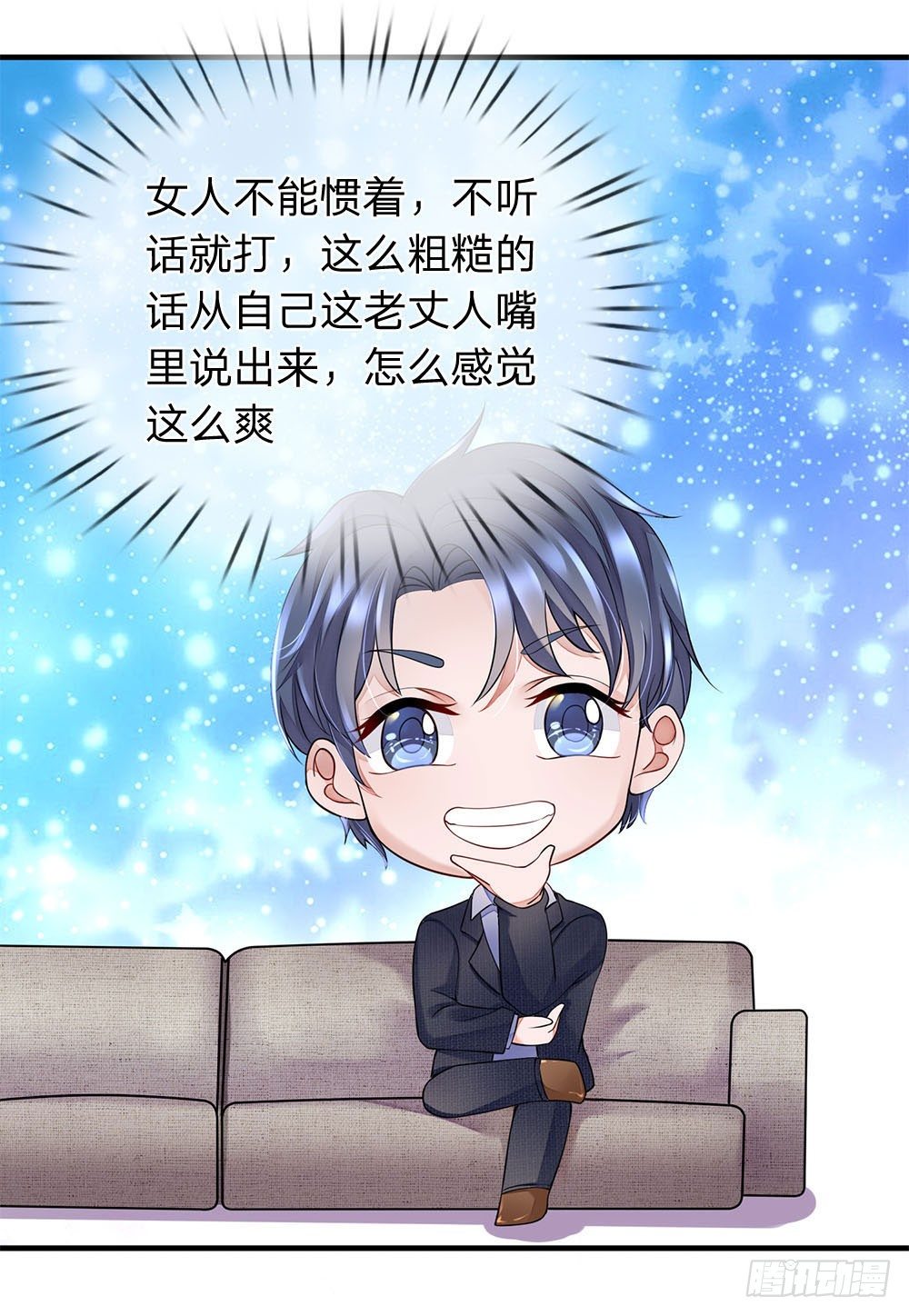 终极兵王混都市韩漫全集-第31话无删减无遮挡章节图片 