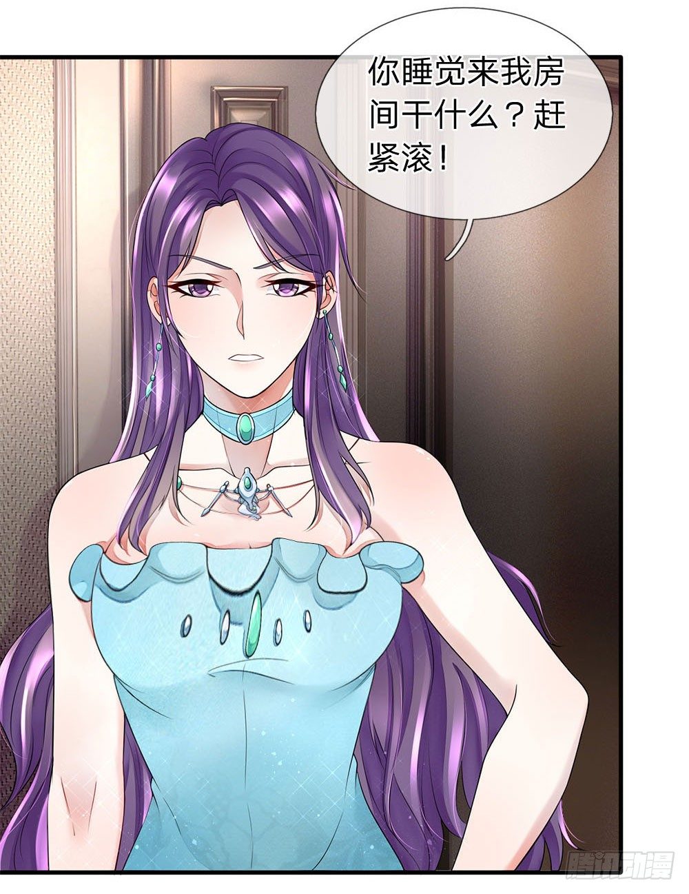 终极兵王混都市韩漫全集-第31话无删减无遮挡章节图片 