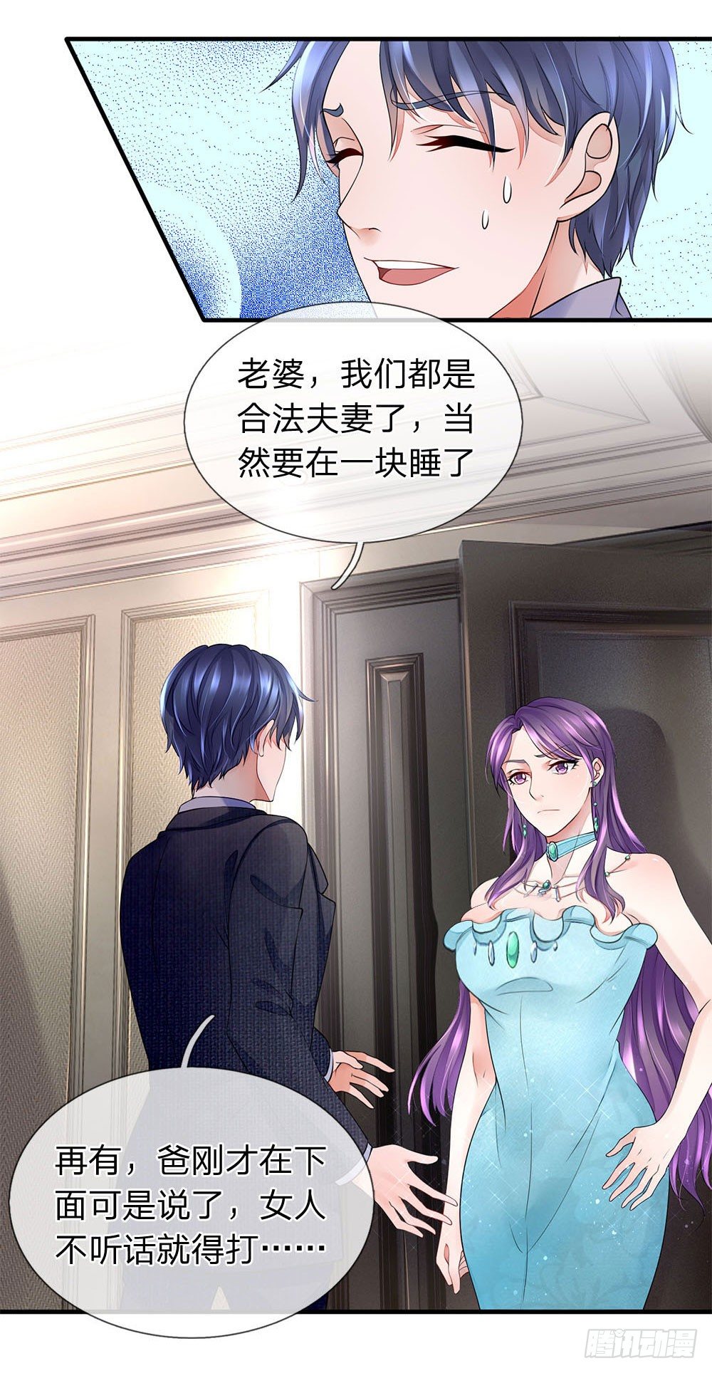 终极兵王混都市韩漫全集-第31话无删减无遮挡章节图片 
