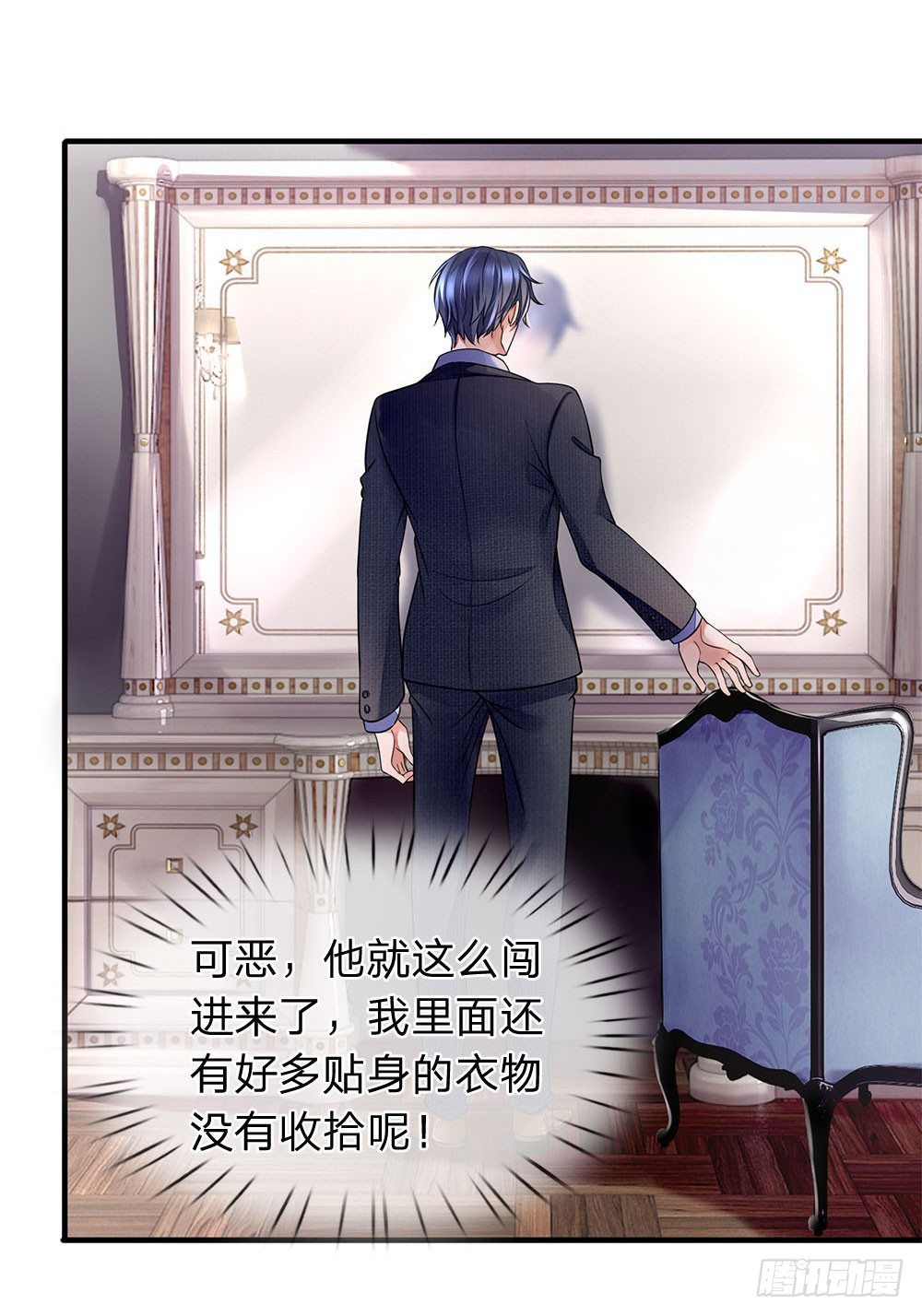终极兵王混都市韩漫全集-第31话无删减无遮挡章节图片 