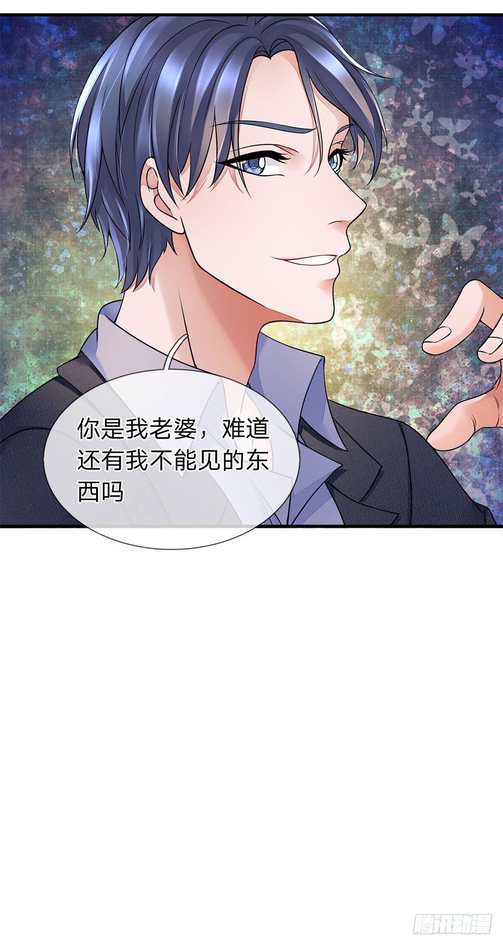终极兵王混都市韩漫全集-第31话无删减无遮挡章节图片 
