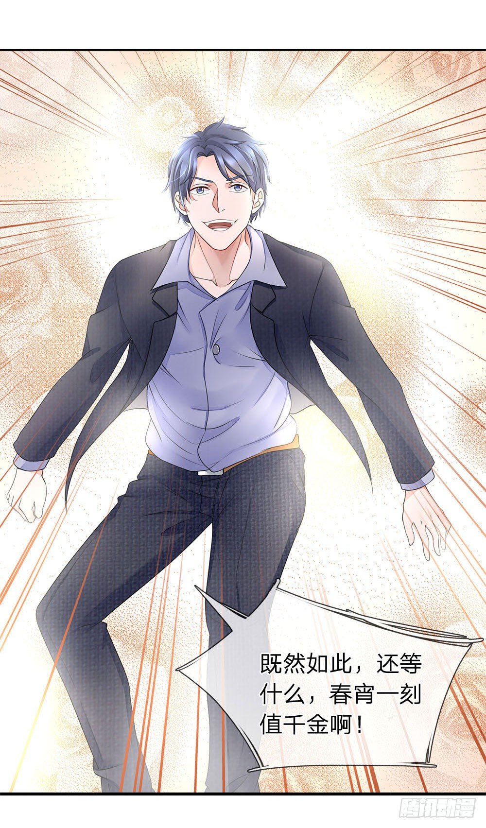 终极兵王混都市韩漫全集-第31话无删减无遮挡章节图片 