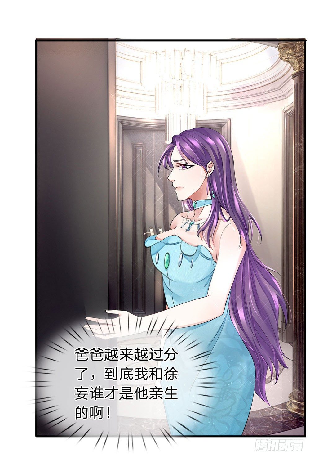 终极兵王混都市韩漫全集-第31话无删减无遮挡章节图片 