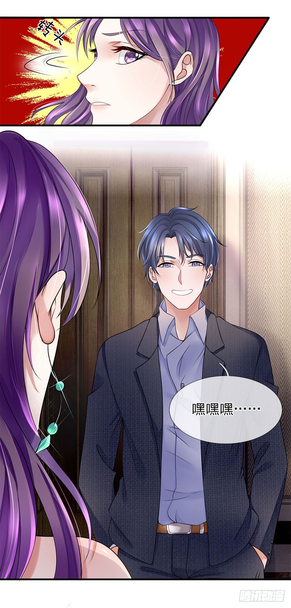 终极兵王混都市韩漫全集-第31话无删减无遮挡章节图片 