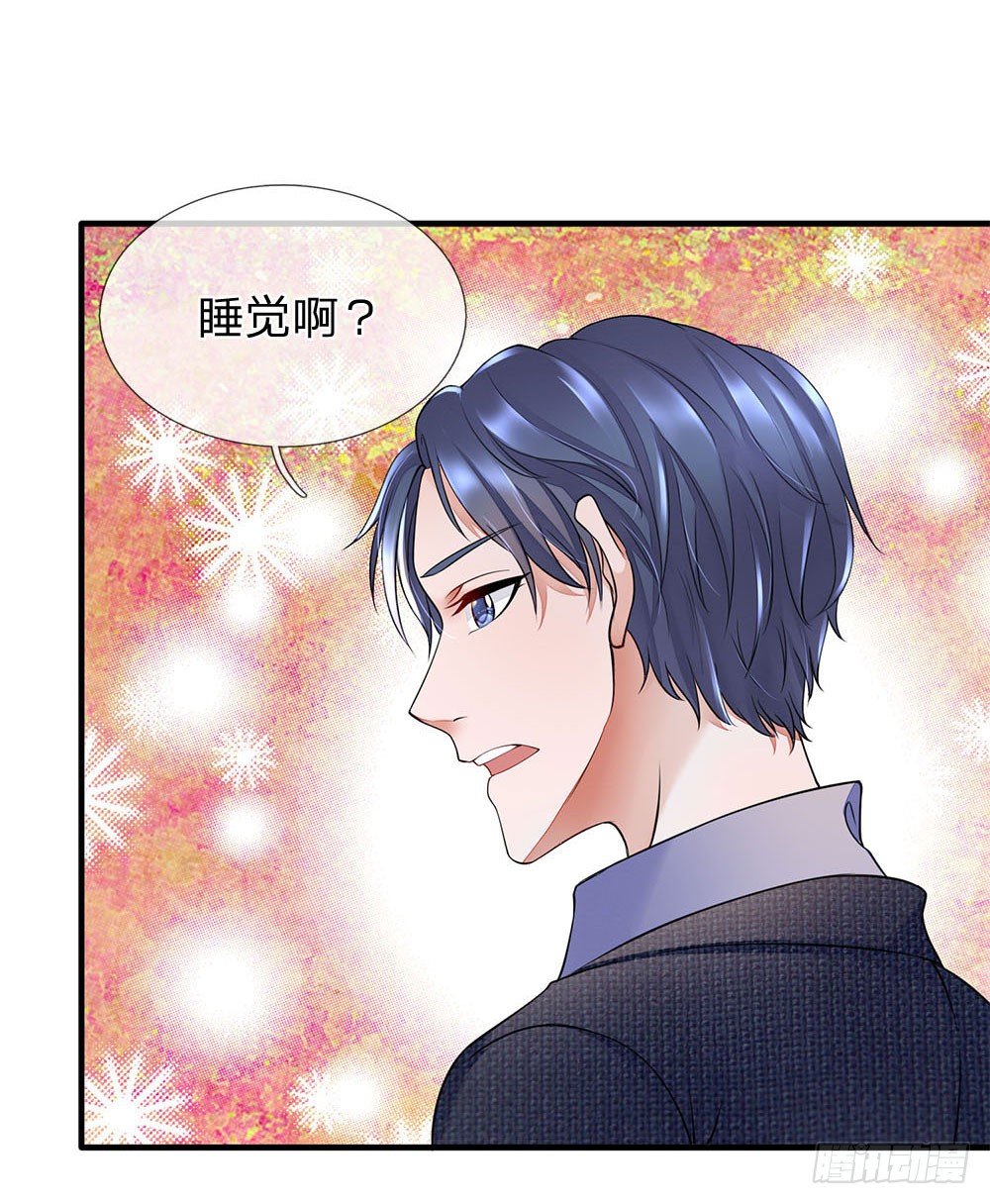 终极兵王混都市韩漫全集-第31话无删减无遮挡章节图片 