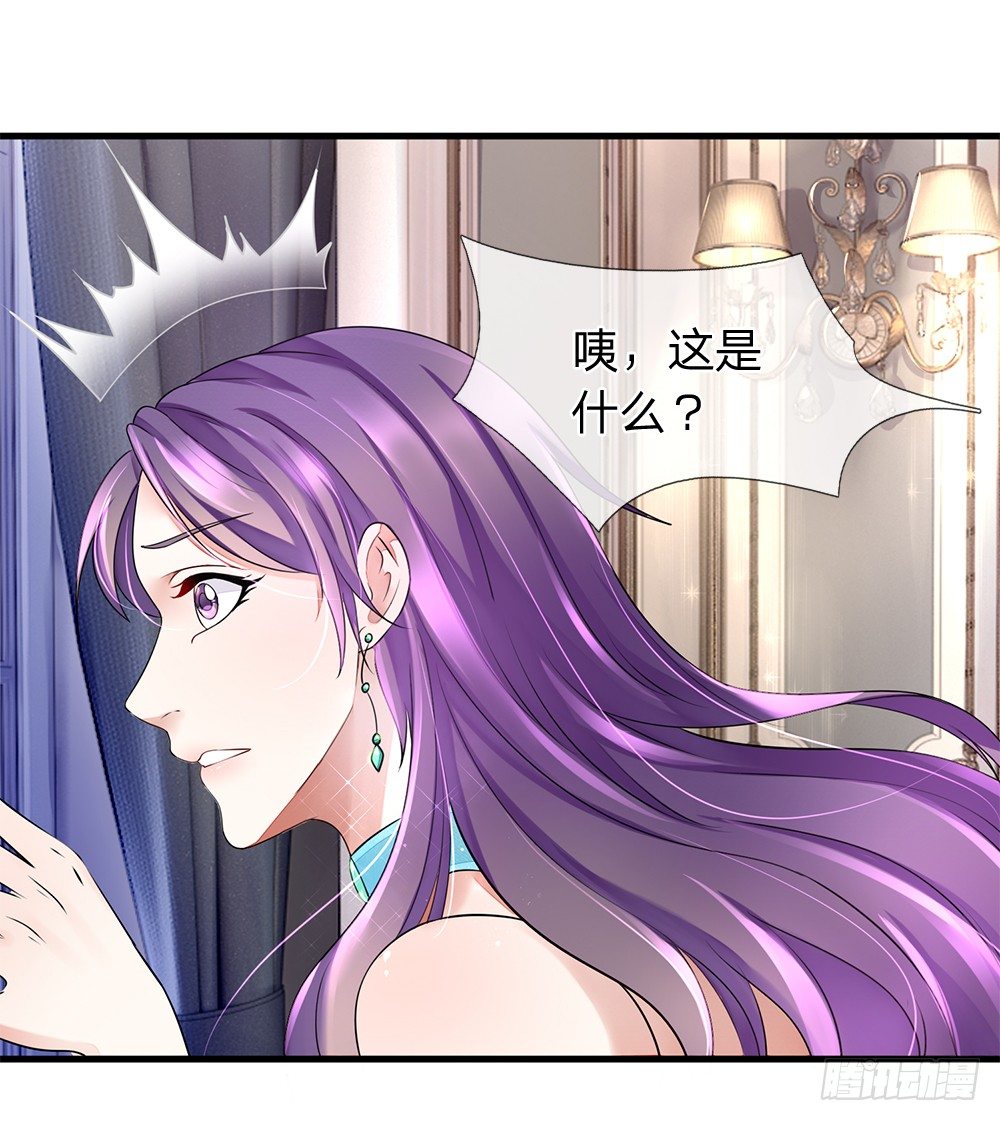 终极兵王混都市韩漫全集-第32话无删减无遮挡章节图片 