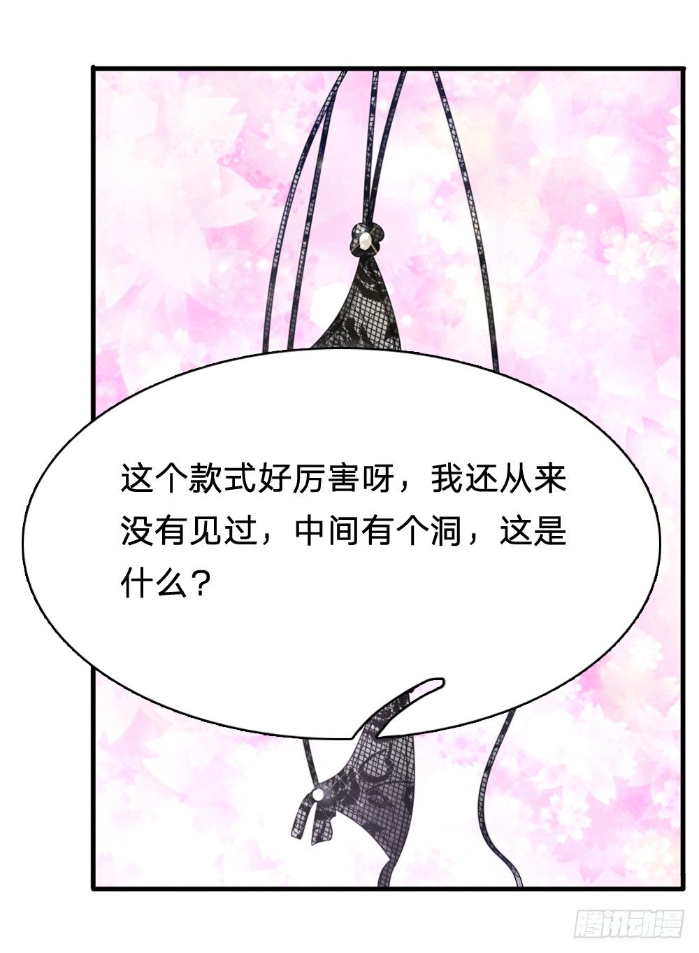 终极兵王混都市韩漫全集-第32话无删减无遮挡章节图片 