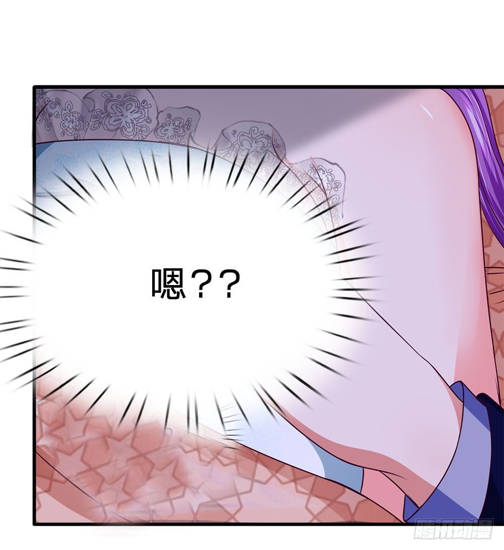 终极兵王混都市韩漫全集-第33话无删减无遮挡章节图片 