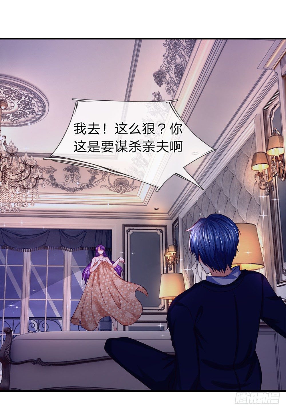终极兵王混都市韩漫全集-第33话无删减无遮挡章节图片 