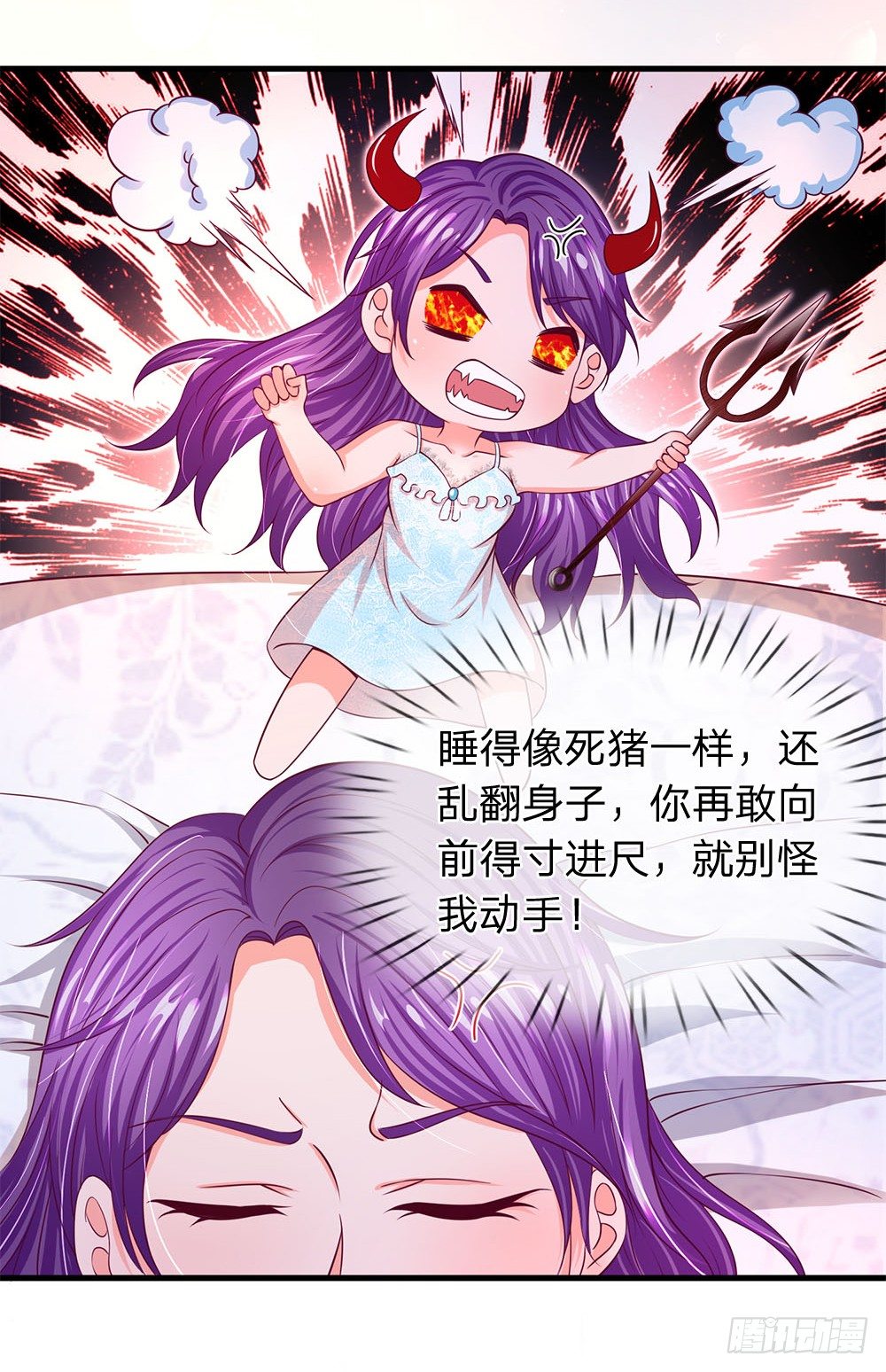 终极兵王混都市韩漫全集-第33话无删减无遮挡章节图片 