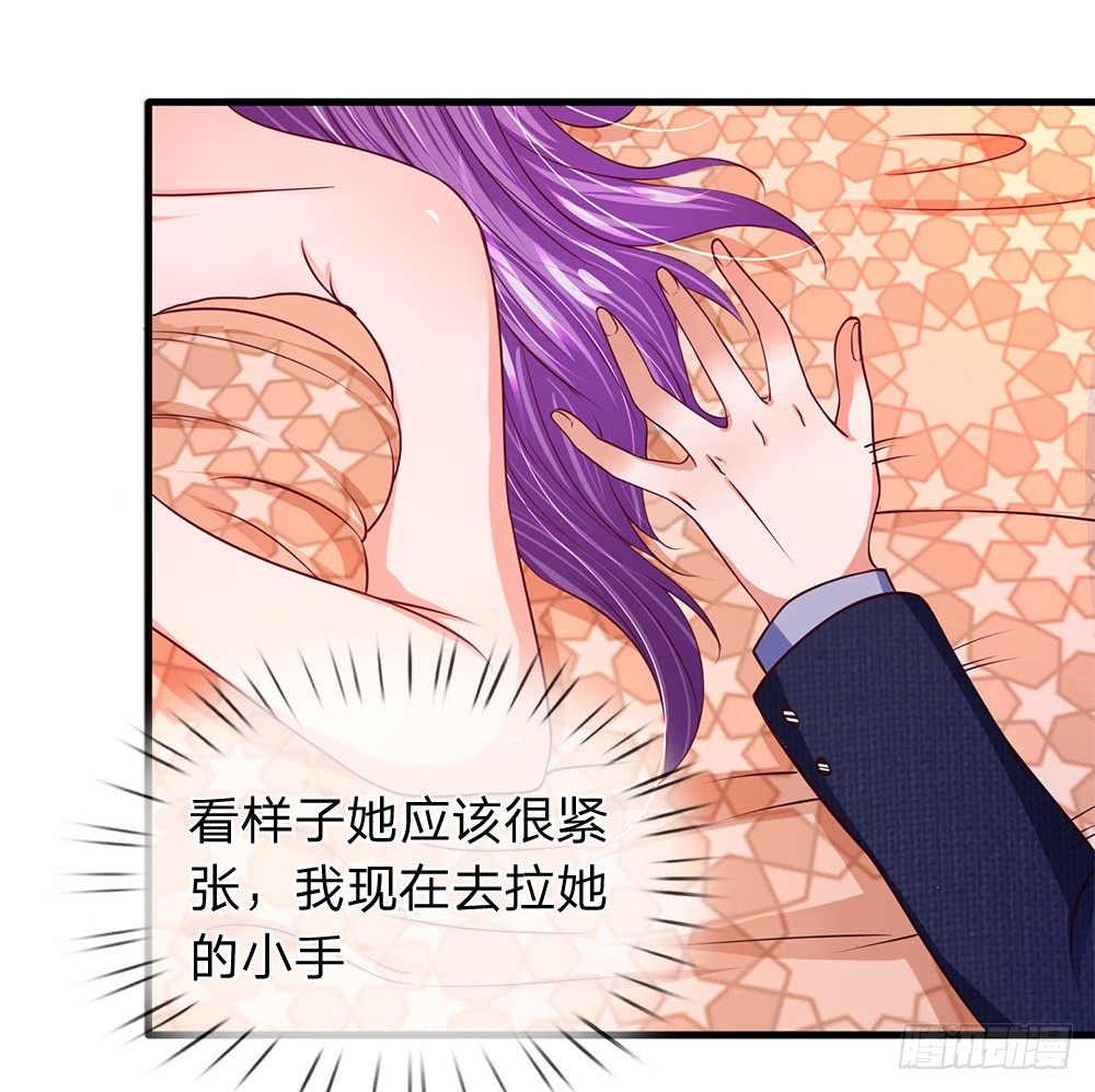 终极兵王混都市韩漫全集-第33话无删减无遮挡章节图片 
