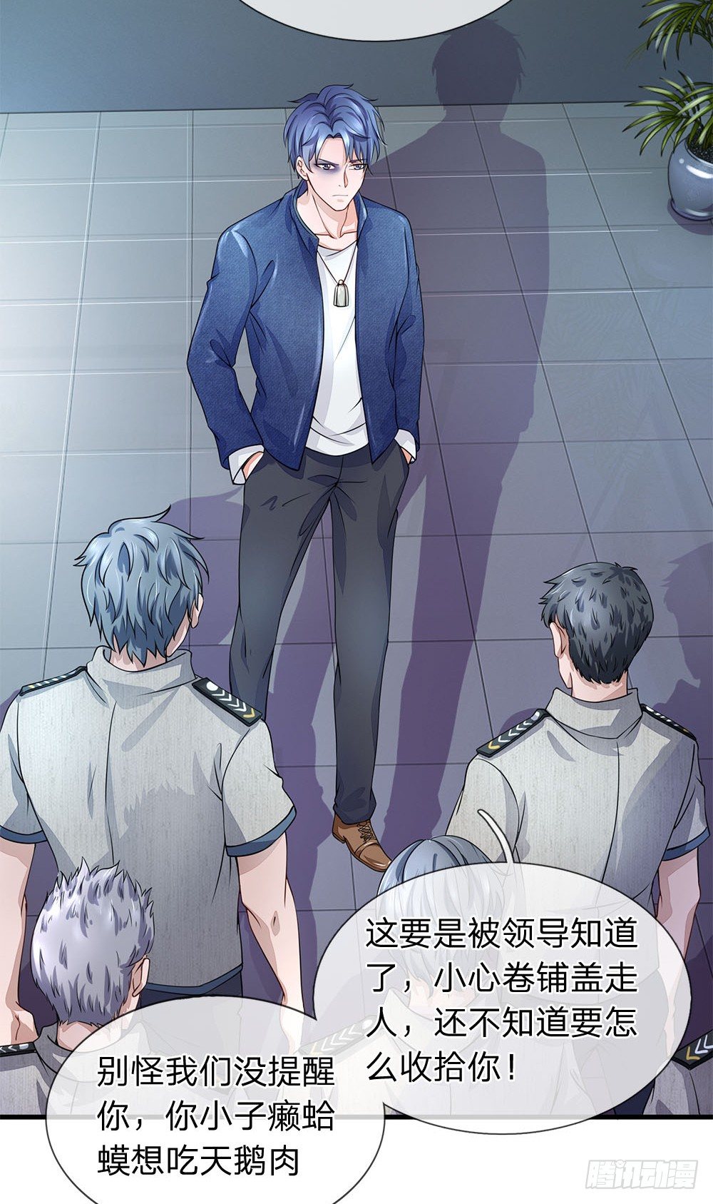 终极兵王混都市韩漫全集-第34话无删减无遮挡章节图片 