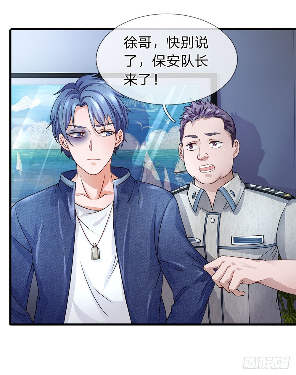 终极兵王混都市韩漫全集-第34话无删减无遮挡章节图片 