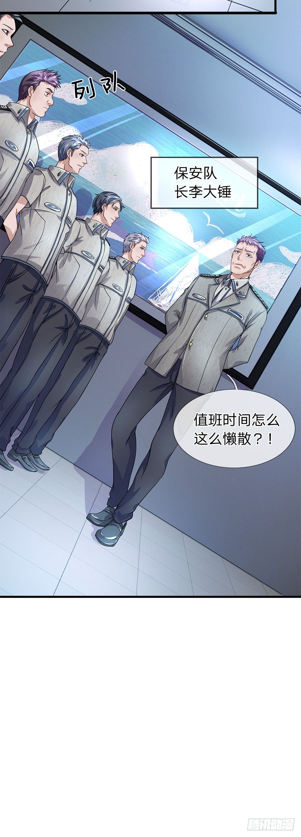 终极兵王混都市韩漫全集-第34话无删减无遮挡章节图片 