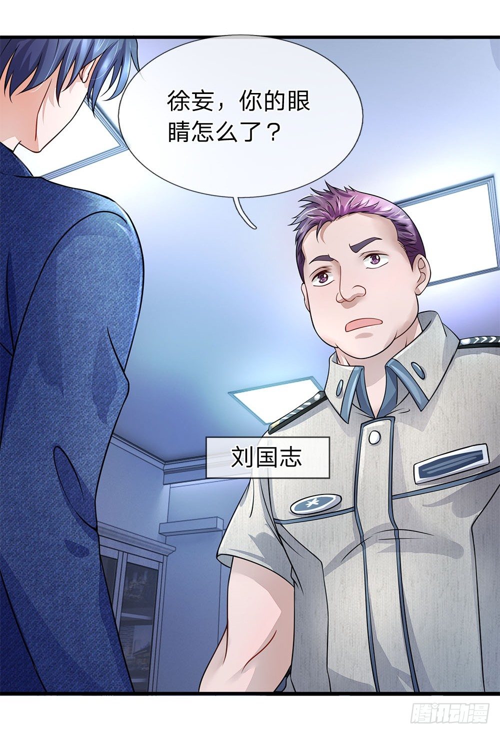 终极兵王混都市韩漫全集-第34话无删减无遮挡章节图片 