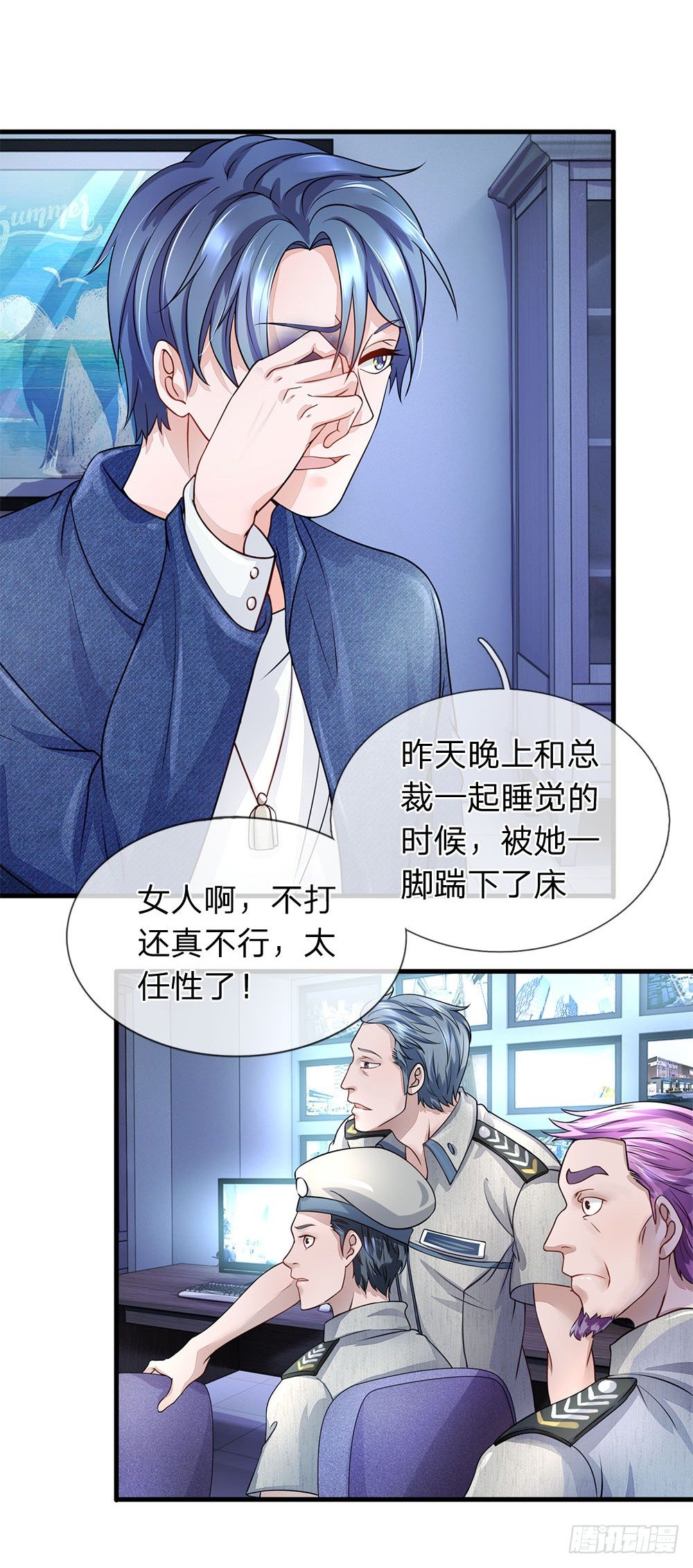 终极兵王混都市韩漫全集-第34话无删减无遮挡章节图片 