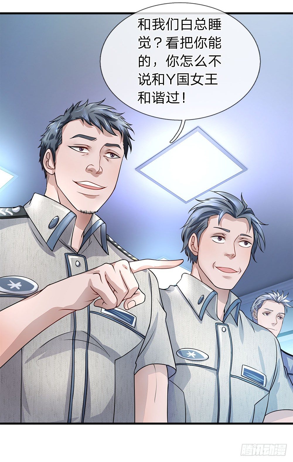 终极兵王混都市韩漫全集-第34话无删减无遮挡章节图片 