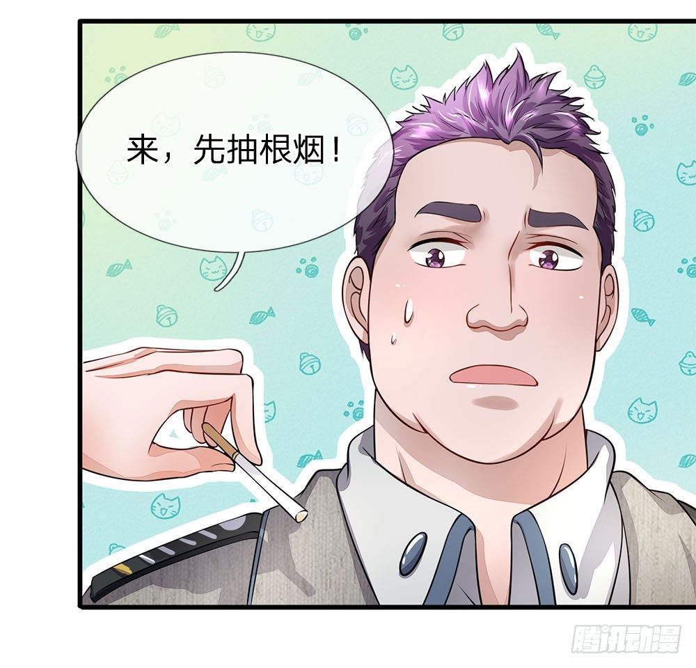 终极兵王混都市韩漫全集-第35话无删减无遮挡章节图片 
