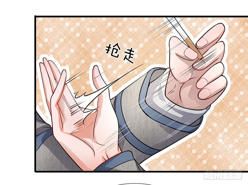 终极兵王混都市韩漫全集-第35话无删减无遮挡章节图片 