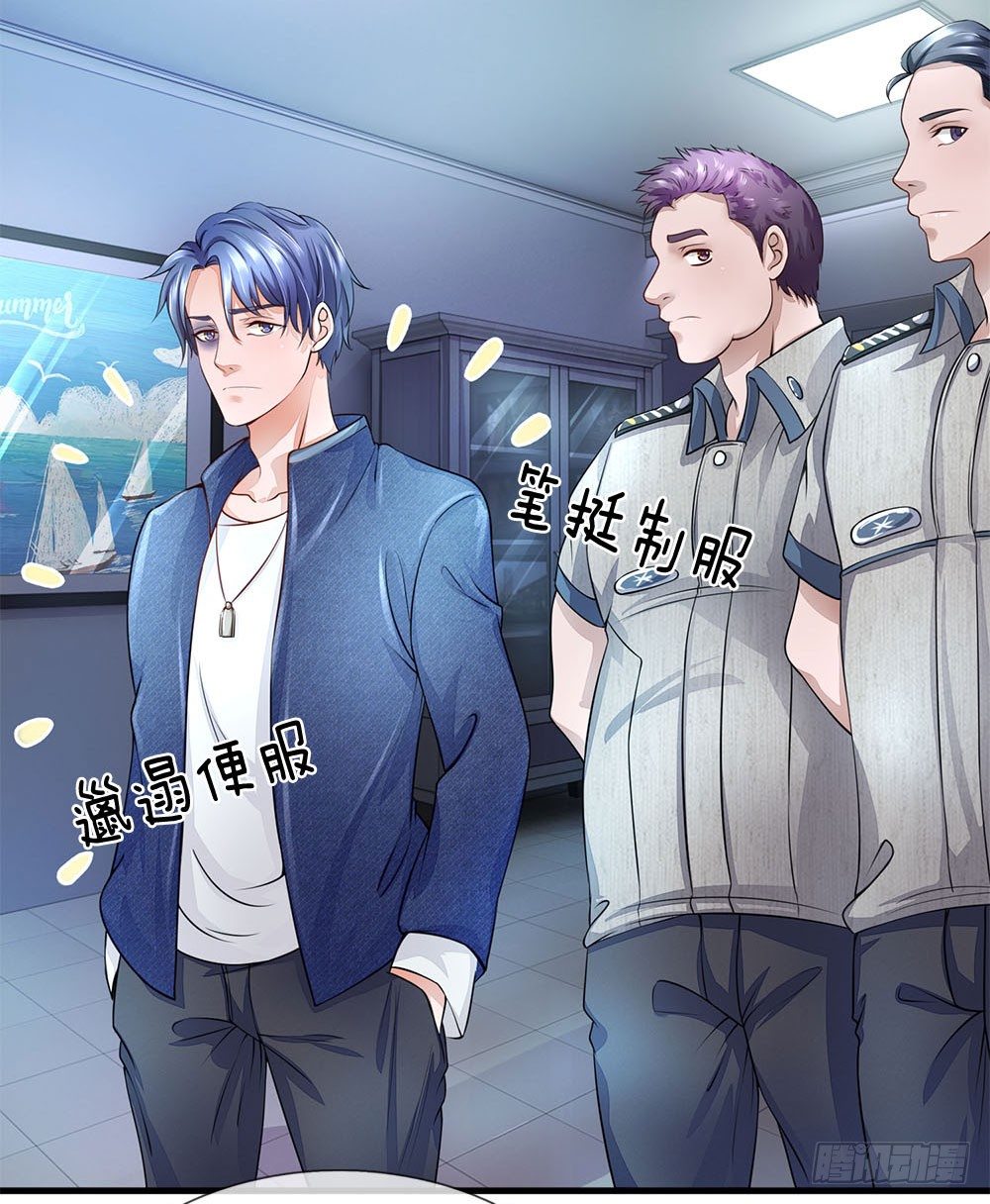 终极兵王混都市韩漫全集-第35话无删减无遮挡章节图片 