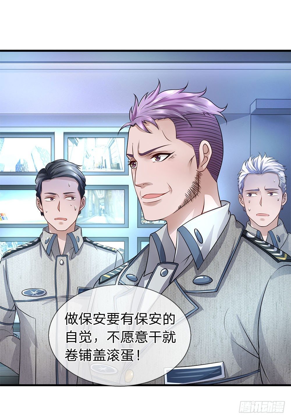 终极兵王混都市韩漫全集-第35话无删减无遮挡章节图片 