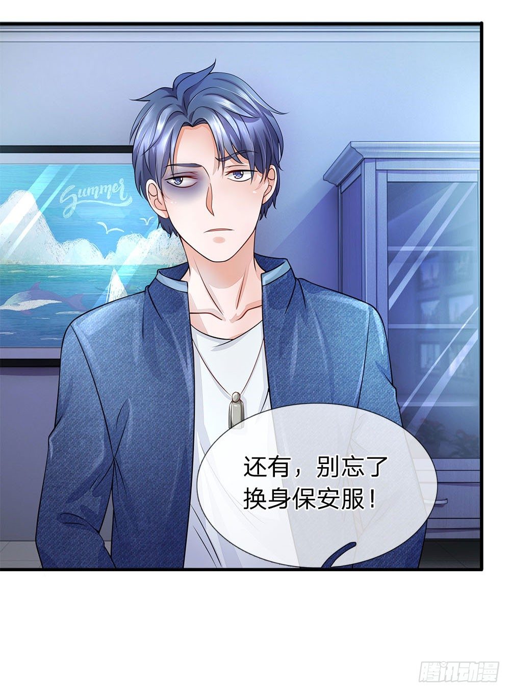 终极兵王混都市韩漫全集-第35话无删减无遮挡章节图片 