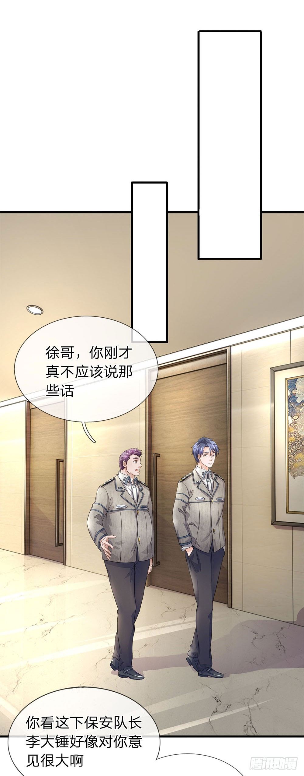 终极兵王混都市韩漫全集-第35话无删减无遮挡章节图片 