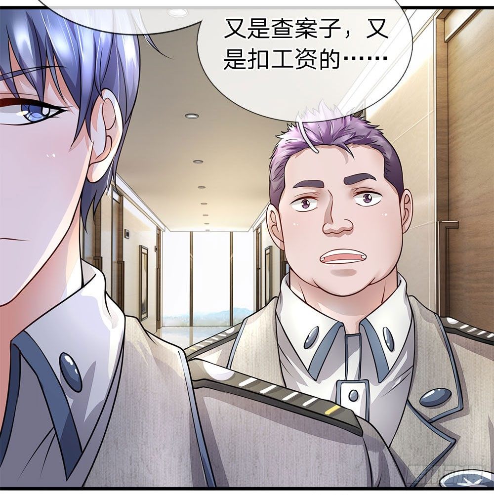 终极兵王混都市韩漫全集-第35话无删减无遮挡章节图片 