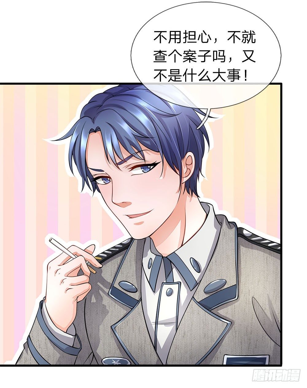 终极兵王混都市韩漫全集-第35话无删减无遮挡章节图片 