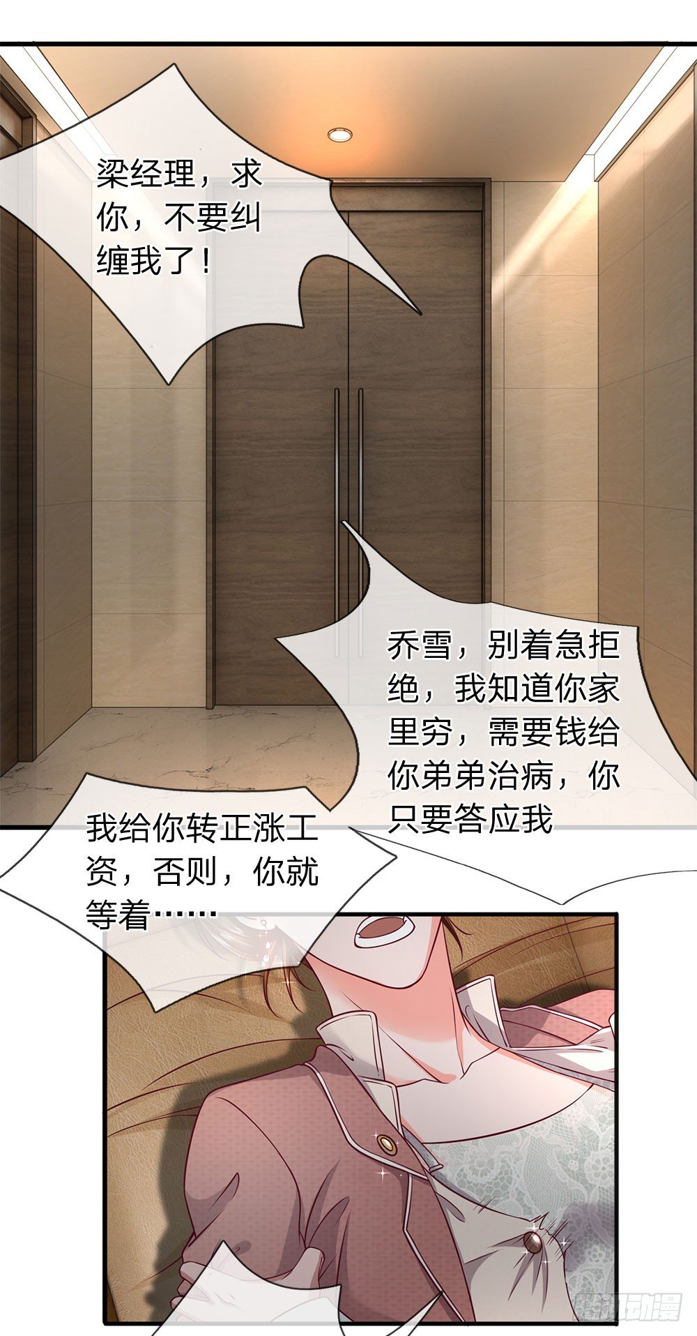 终极兵王混都市韩漫全集-第36话无删减无遮挡章节图片 