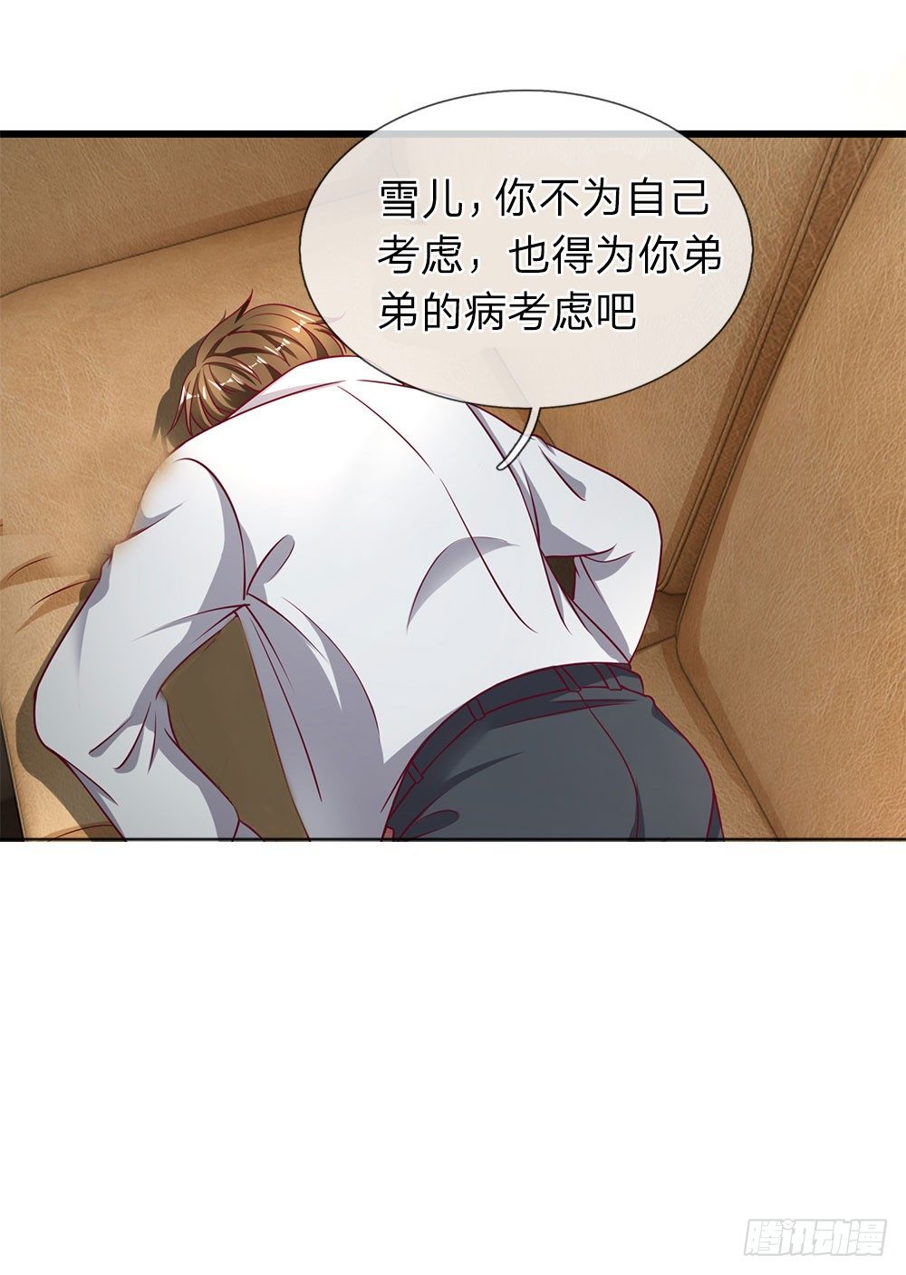 终极兵王混都市韩漫全集-第36话无删减无遮挡章节图片 