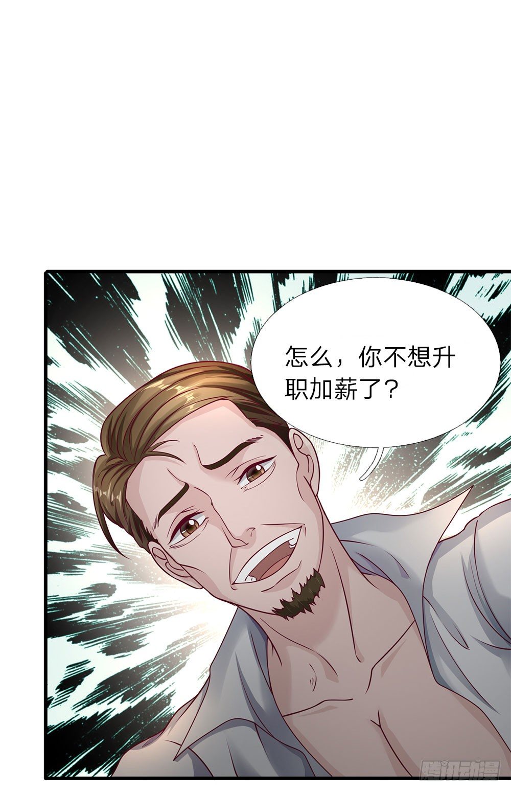 终极兵王混都市韩漫全集-第36话无删减无遮挡章节图片 