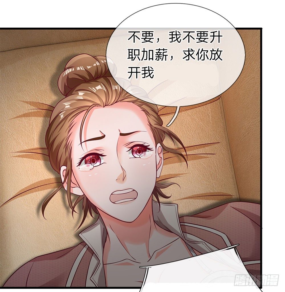 终极兵王混都市韩漫全集-第36话无删减无遮挡章节图片 