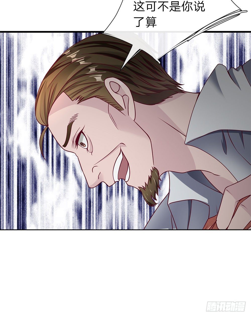 终极兵王混都市韩漫全集-第36话无删减无遮挡章节图片 