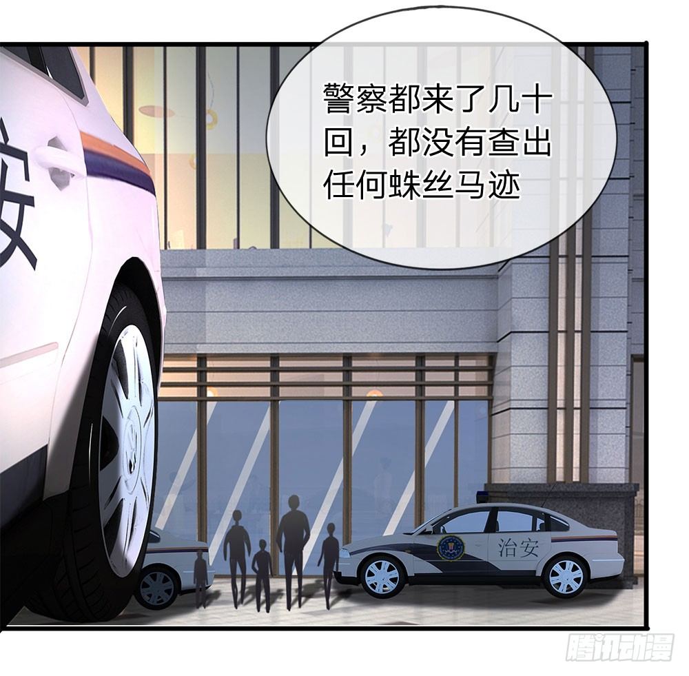 终极兵王混都市韩漫全集-第36话无删减无遮挡章节图片 