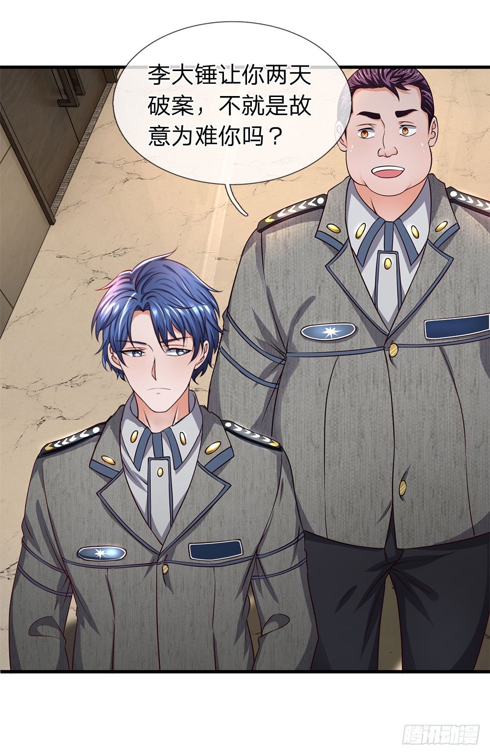 终极兵王混都市韩漫全集-第36话无删减无遮挡章节图片 