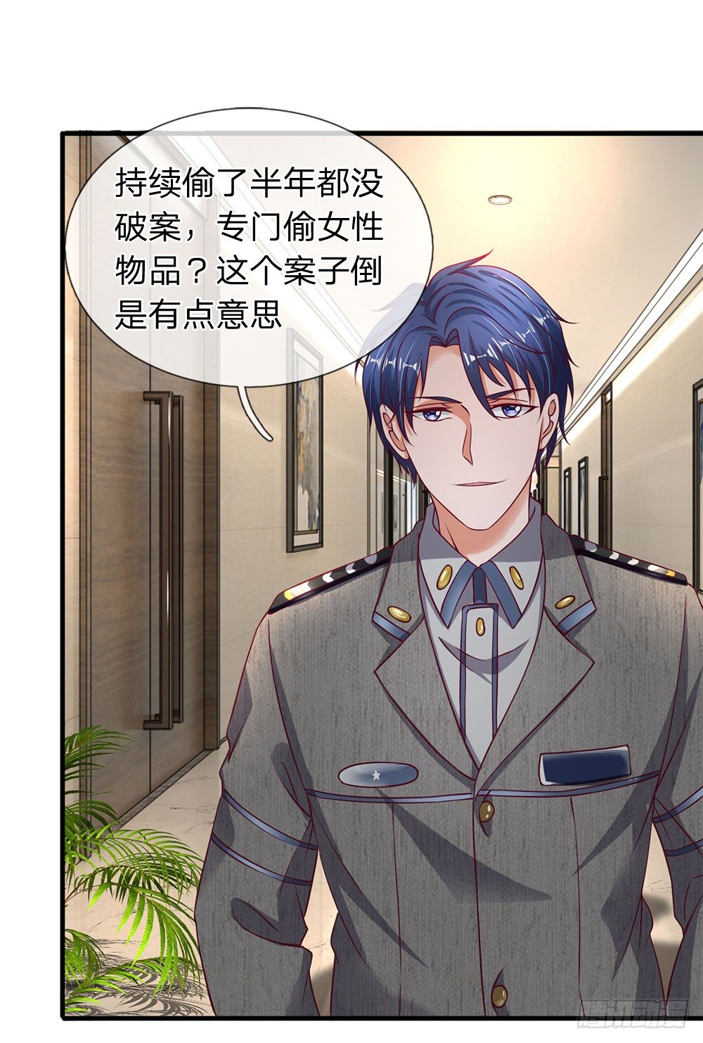 终极兵王混都市韩漫全集-第36话无删减无遮挡章节图片 