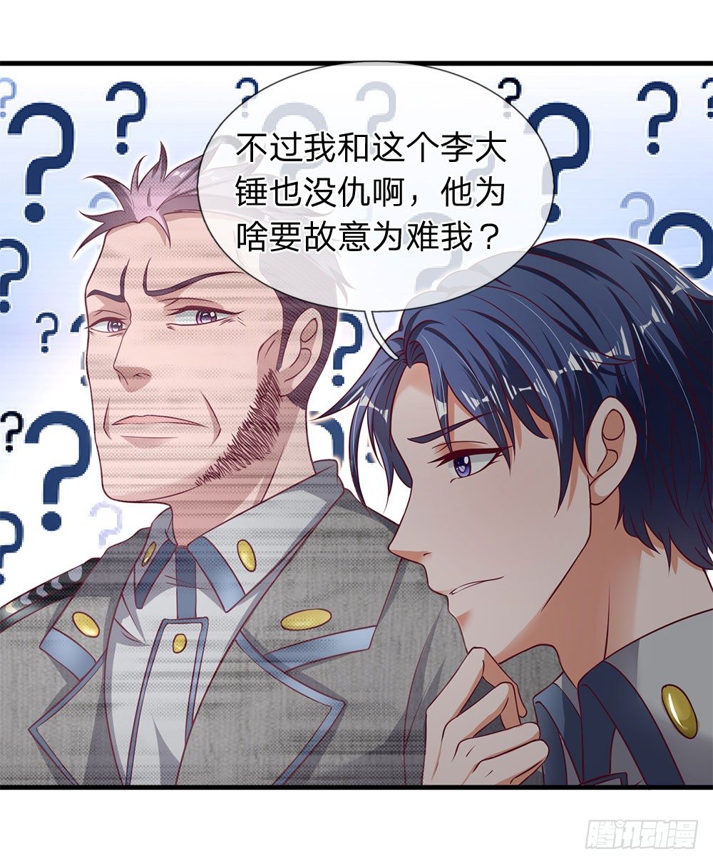 终极兵王混都市韩漫全集-第36话无删减无遮挡章节图片 