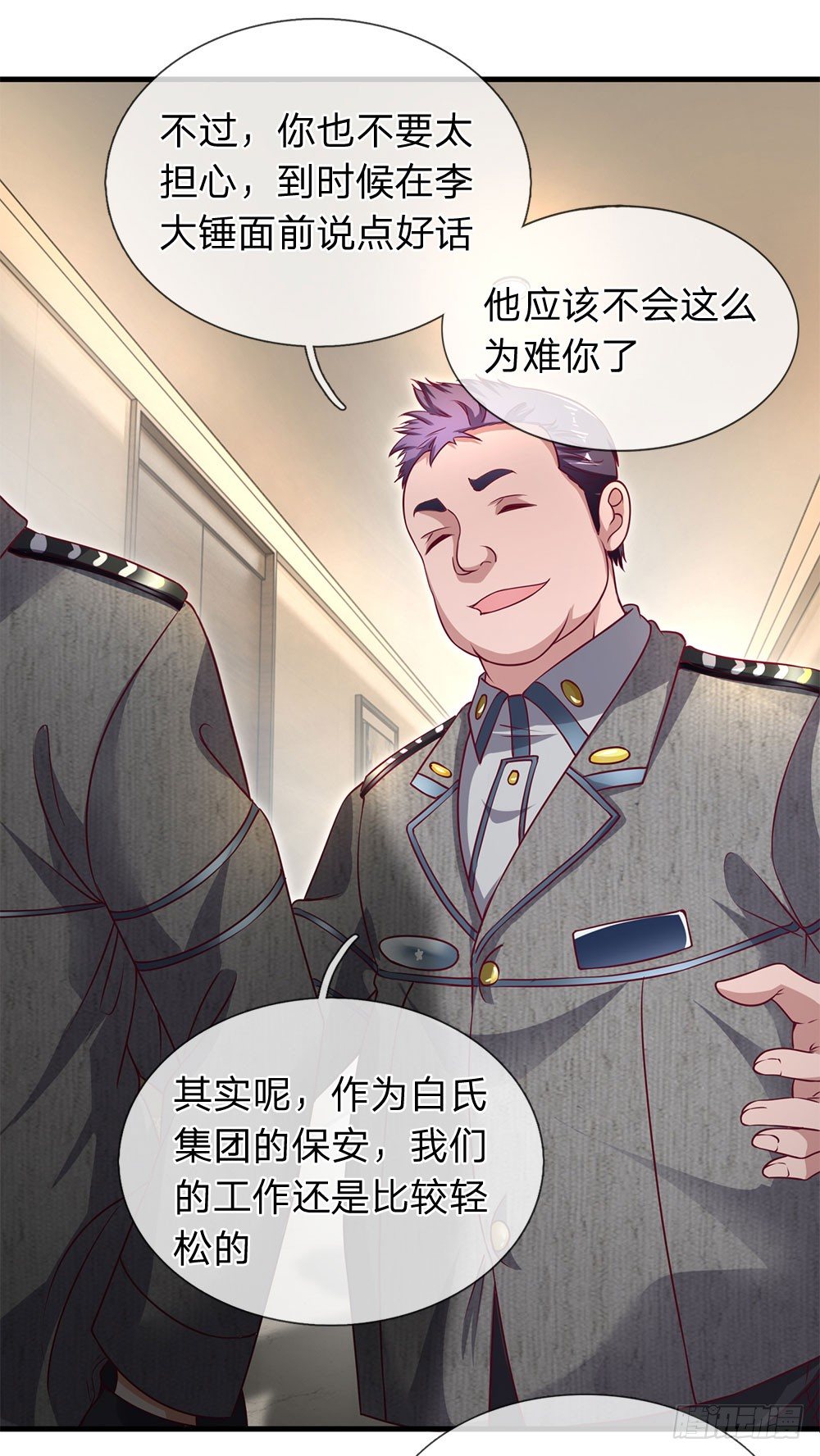 终极兵王混都市韩漫全集-第36话无删减无遮挡章节图片 