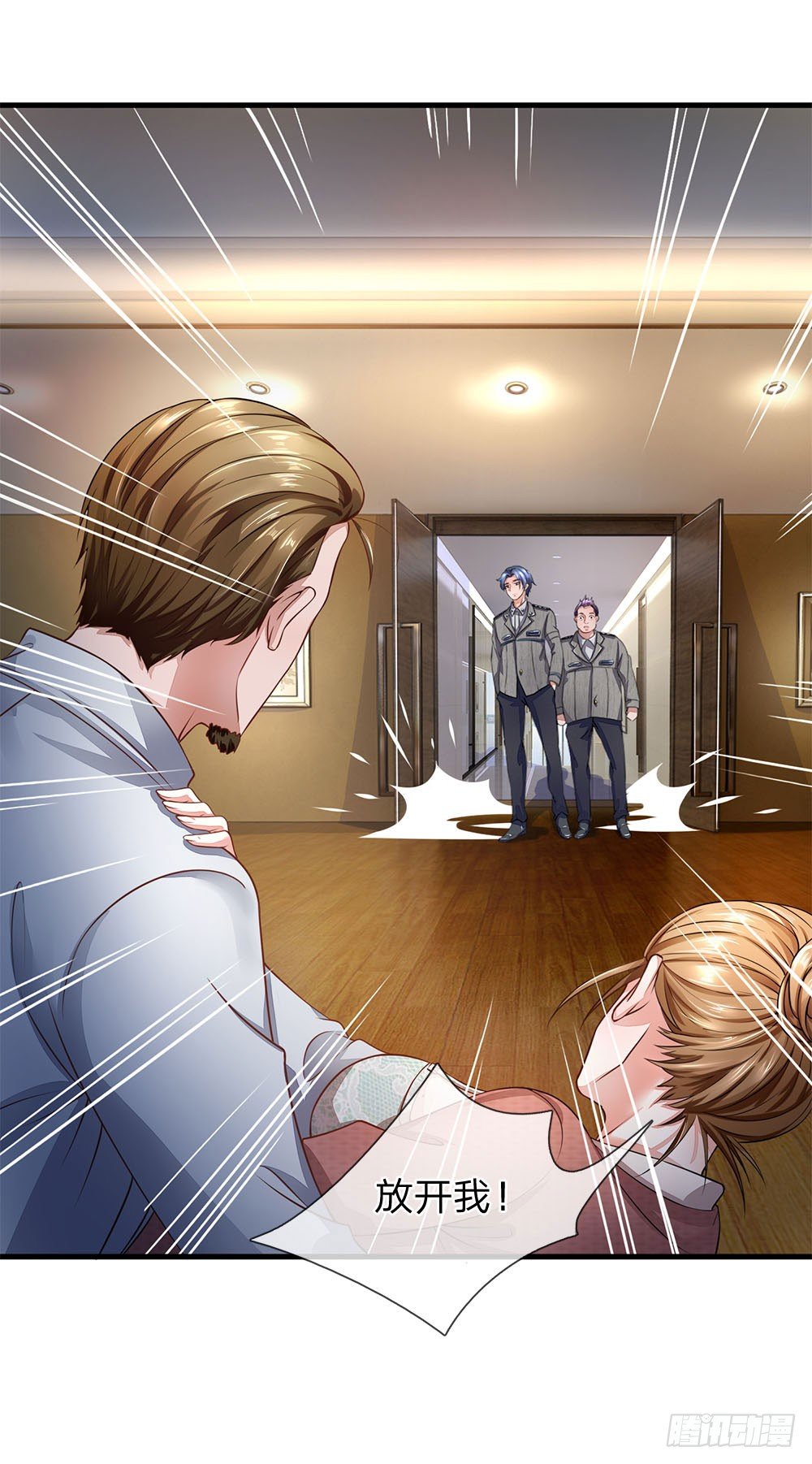 终极兵王混都市韩漫全集-第37话无删减无遮挡章节图片 