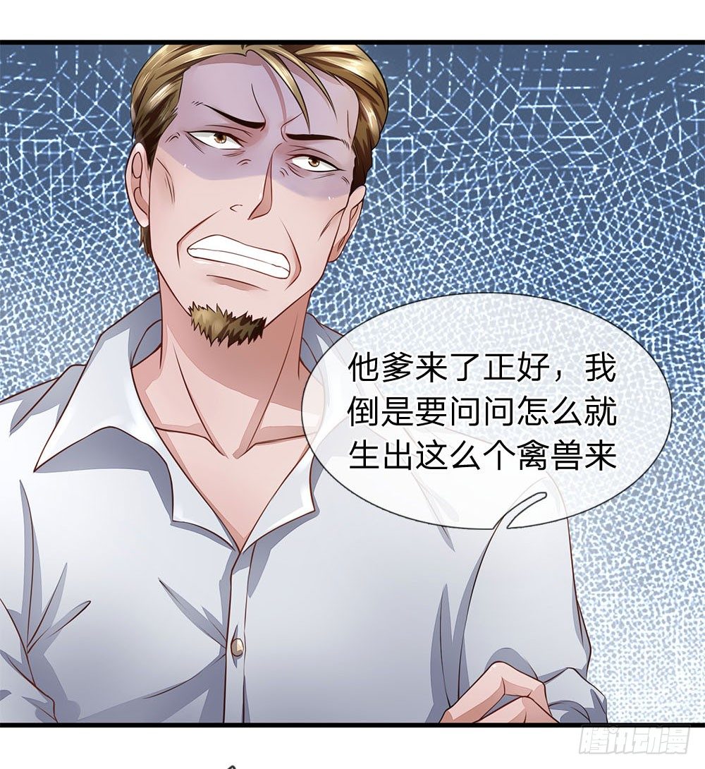 终极兵王混都市韩漫全集-第37话无删减无遮挡章节图片 