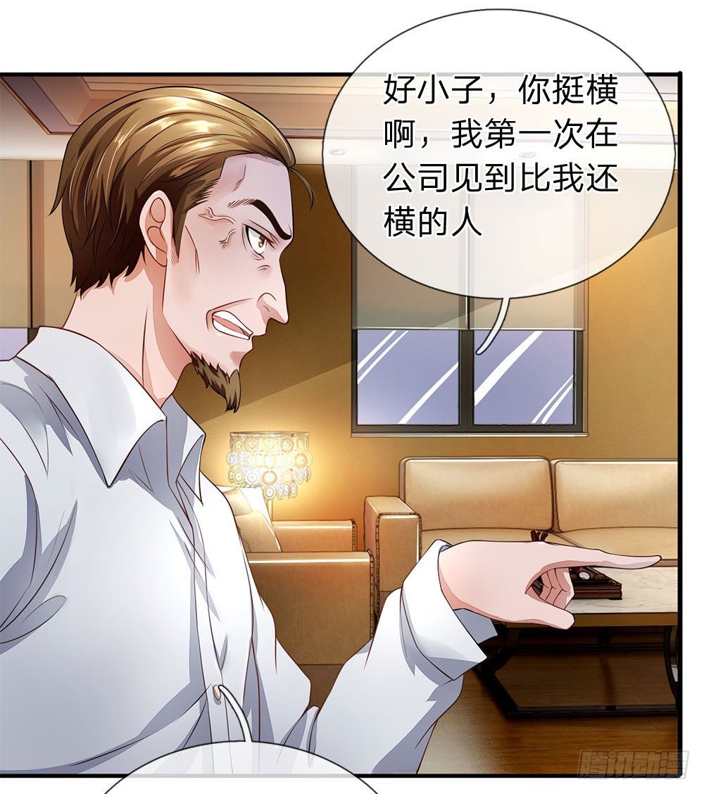 终极兵王混都市韩漫全集-第37话无删减无遮挡章节图片 