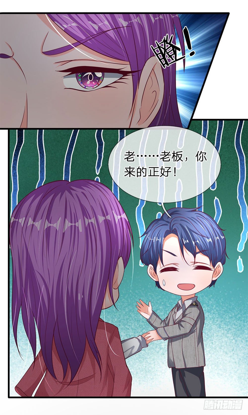 终极兵王混都市韩漫全集-第38话无删减无遮挡章节图片 