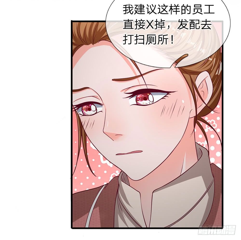 终极兵王混都市韩漫全集-第38话无删减无遮挡章节图片 
