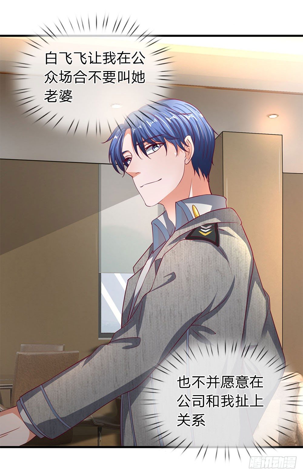 终极兵王混都市韩漫全集-第38话无删减无遮挡章节图片 