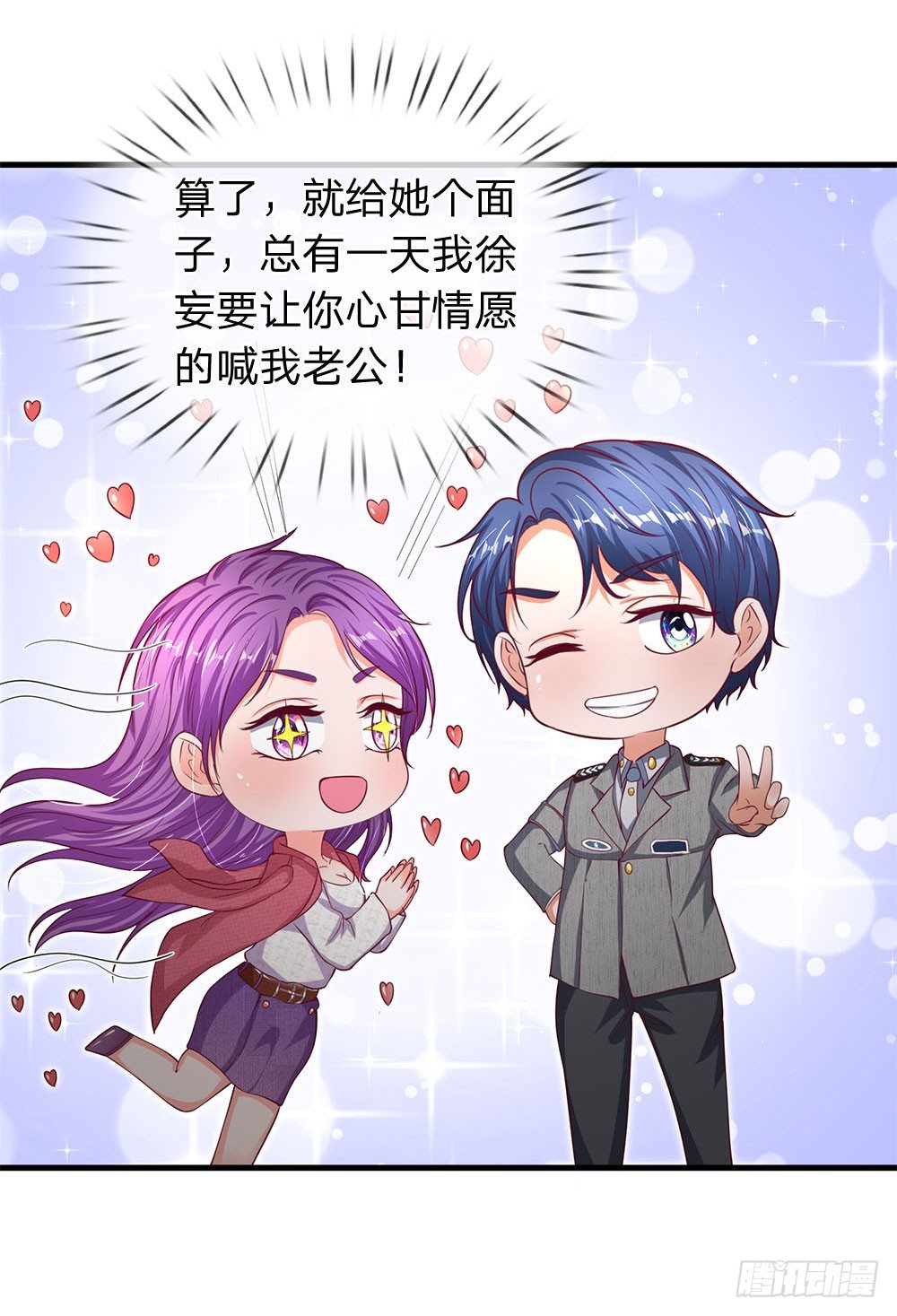 终极兵王混都市韩漫全集-第38话无删减无遮挡章节图片 